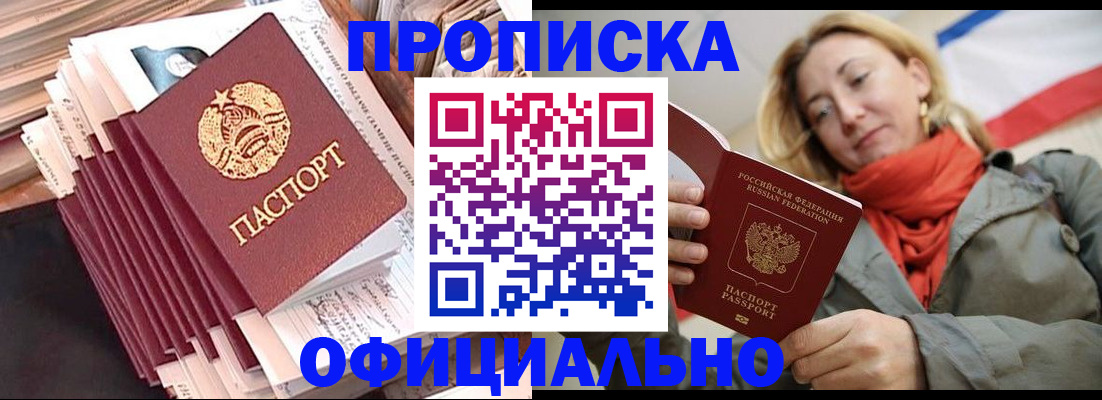 найти адрес прописки в Тарко-Сале